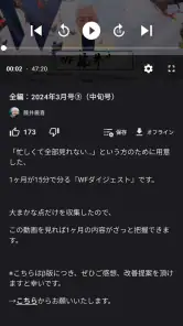 DIRECT Academy screenshot