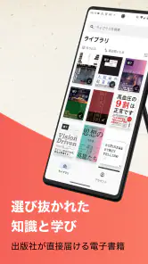 DIRECT Reads screenshot