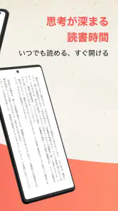 DIRECT Reads screenshot