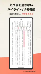 DIRECT Reads screenshot
