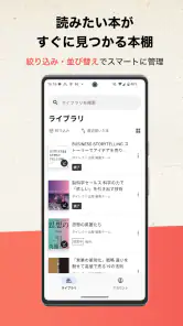 DIRECT Reads screenshot