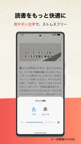 DIRECT Reads screenshot