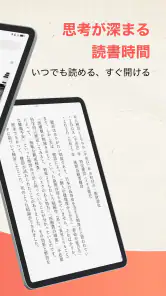 DIRECT Reads screenshot