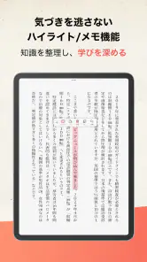DIRECT Reads screenshot