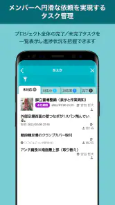direct（ダイレクト） screenshot