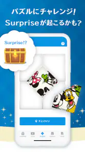 Disney Store Club（ディズニーストアクラブ） screenshot