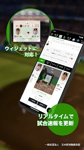 dmenu スポーツ アプリ - Reviewed