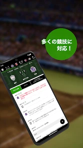 dmenu スポーツ アプリ - Reviewed