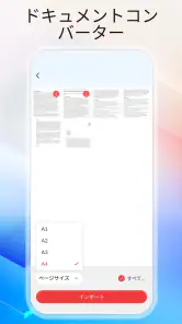 Doc Reader: PDF & File Manager screenshot