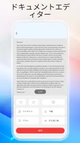 Doc Reader: PDF & File Manager screenshot