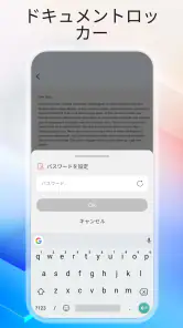 Doc Reader: PDF & File Manager screenshot
