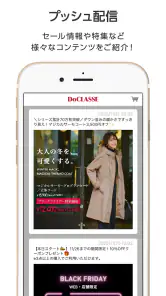 DoCLASSE ドゥクラッセ screenshot