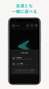 Dokoka - 矢印だけのお散歩アプリ screenshot