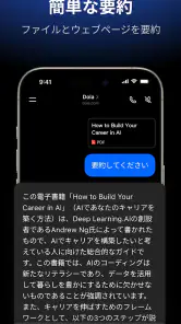 Dola:スマートなAIアシスタント screenshot
