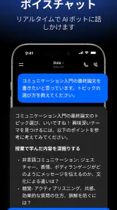 Dola:スマートなAIアシスタント screenshot