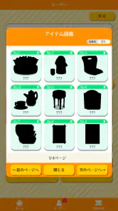 DON!DON!ドライブ学科試験チャレンジ アンドロイド screenshot