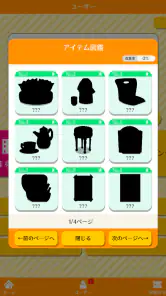DON!DON!ドライブ学科試験チャレンジ アンドロイド screenshot