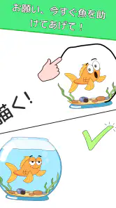 DOP：ドロー・ワンパート（一部を描く） screenshot
