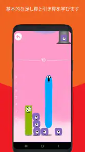 DragonBoxのKahoot! 数 screenshot