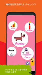 DragonBoxのKahoot! 数 screenshot
