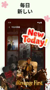 DramaVue、ショートドラマ screenshot