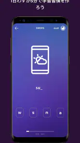 Drops:ハワイ語学習 screenshot