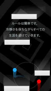 Duet screenshot