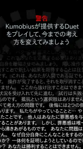 Duet screenshot