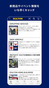 DULTON　公式アプリ screenshot