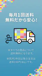dフォト プリント 簡単フォトブック、写真プリント作成アプリ screenshot