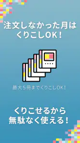 dフォト プリント 簡単フォトブック、写真プリント作成アプリ screenshot