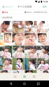 dフォト-写真や動画データをクラウド上にバックアップ保存 screenshot