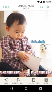 dフォト-写真や動画データをクラウド上にバックアップ保存 screenshot