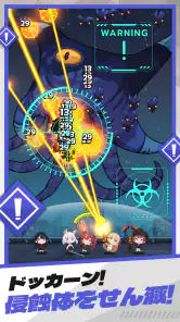 E.D.E.N：最終防衛線 screenshot