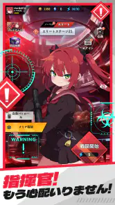 E.D.E.N：最終防衛線 screenshot