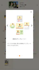 Easy-PhotoPrint Editor screenshot