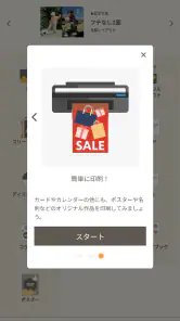 Easy-PhotoPrint Editor screenshot