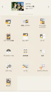 Easy-PhotoPrint Editor screenshot