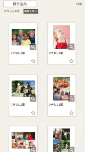 Easy-PhotoPrint Editor screenshot