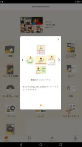 Easy-PhotoPrint Editor screenshot