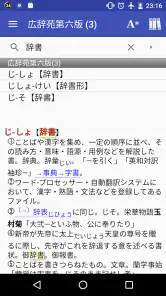 EBPocket Lite screenshot