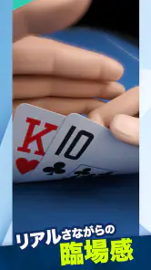 EDGE POKER (エッジポーカー) screenshot