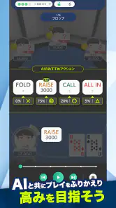 EDGE POKER (エッジポーカー) screenshot