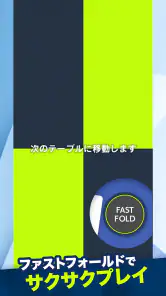EDGE POKER (エッジポーカー) screenshot