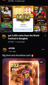 eFCOM screenshot