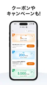ENEOS公式アプリ - 給油も給油以外もいろいろおトクです screenshot