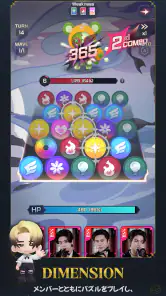 ENHYPEN WORLD : エターナル・モーメント screenshot