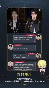 ENHYPEN WORLD : エターナル・モーメント screenshot