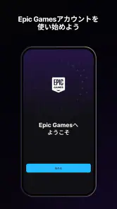 Epic Games screenshot