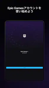 Epic Games screenshot